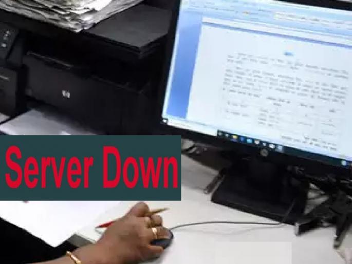 Registration and Stamps Department website server down | मुद्रांकचे सर्व्हर डाउन; दस्त नोंदणी झाली ठप्प, लोकांना मनस्ताप  Registration and Stamps Department website server down | मुद्रांकचे सर्व्हर डाउन; दस्त नोंदणी झाली ठप्प, लोकांना मनस्ताप