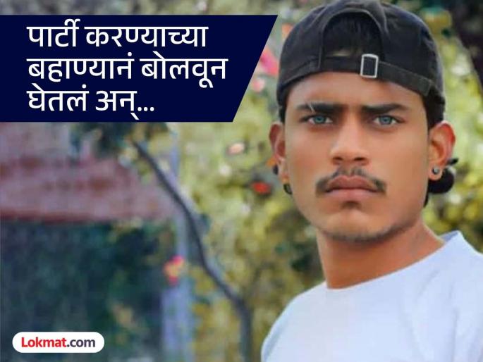 24-year-old Mufid Sheikh murdered in Digras, Yavatmal, body thrown into well, 2 arrested | दोघांनी हात बांधून गळा चिरला; २४ वर्षीय युवकाचा मृतदेह विहिरीत फेकला, संशयित ताब्यात 24-year-old Mufid Sheikh murdered in Digras, Yavatmal, body thrown into well, 2 arrested | दोघांनी हात बांधून गळा चिरला; २४ वर्षीय युवकाचा मृतदेह विहिरीत फेकला, संशयित ताब्यात