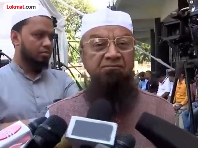 AIMIM MLA Mufti Ismail Qasmi commented on the notice sent to farmers by the Waqf Board in Latur | "...तर जमीन परत द्यावी लागणार"; वक्फ बोर्डाने शेतकऱ्यांना पाठवलेल्या नोटीशीवर AIMIM आमदाराचे विधान AIMIM MLA Mufti Ismail Qasmi commented on the notice sent to farmers by the Waqf Board in Latur | "...तर जमीन परत द्यावी लागणार"; वक्फ बोर्डाने शेतकऱ्यांना पाठवलेल्या नोटीशीवर AIMIM आमदाराचे विधान