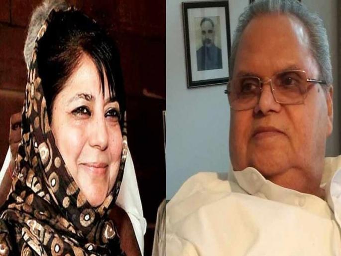 Jammu kashmir Governor Satya Pal Malik Dissolves The Assembly | पीडीपीचं सत्ता स्थापनेचं स्वप्न भंगलं; राज्यपालांकडून विधानसभाच बरखास्त Jammu kashmir Governor Satya Pal Malik Dissolves The Assembly | पीडीपीचं सत्ता स्थापनेचं स्वप्न भंगलं; राज्यपालांकडून विधानसभाच बरखास्त