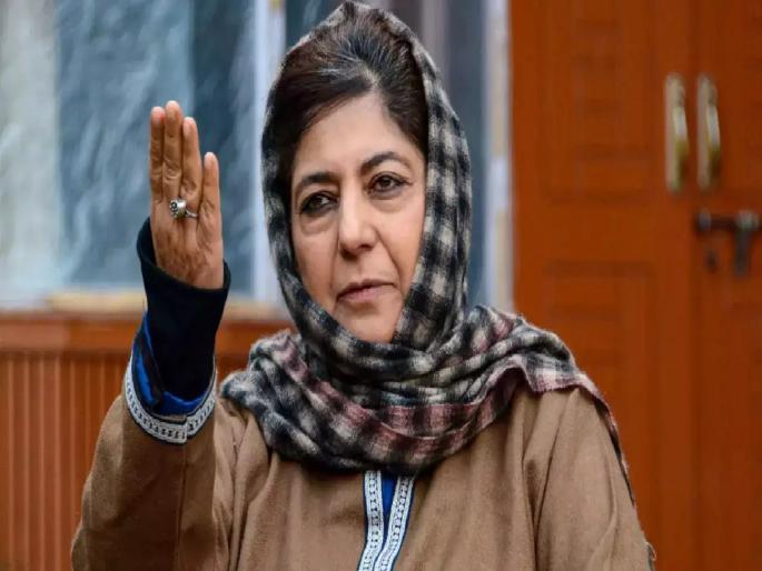 Mehbooba Mufti on Supreme Court 370 Decision : our Lost dignity will be recovered with interest, Supreme Court is not God; Mehbooba was furious at the decision of 370 | आमचा मान व्याजासह परत मिळवणार, सुप्रीम कोर्ट देव नाही; 370च्या निर्णयावर मेहबुबा संतापल्या Mehbooba Mufti on Supreme Court 370 Decision : our Lost dignity will be recovered with interest, Supreme Court is not God; Mehbooba was furious at the decision of 370 | आमचा मान व्याजासह परत मिळवणार, सुप्रीम कोर्ट देव नाही; 370च्या निर्णयावर मेहबुबा संतापल्या