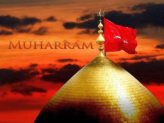 If the 'Moonhad' moonlight starts tomorrow, New Year Hijri starts from 1440 | उद्या ‘मुहर्रम’चे चंद्रदर्शन घडल्यास नववर्ष हिजरी सन १४४०ला प्रारंभ If the 'Moonhad' moonlight starts tomorrow, New Year Hijri starts from 1440 | उद्या ‘मुहर्रम’चे चंद्रदर्शन घडल्यास नववर्ष हिजरी सन १४४०ला प्रारंभ