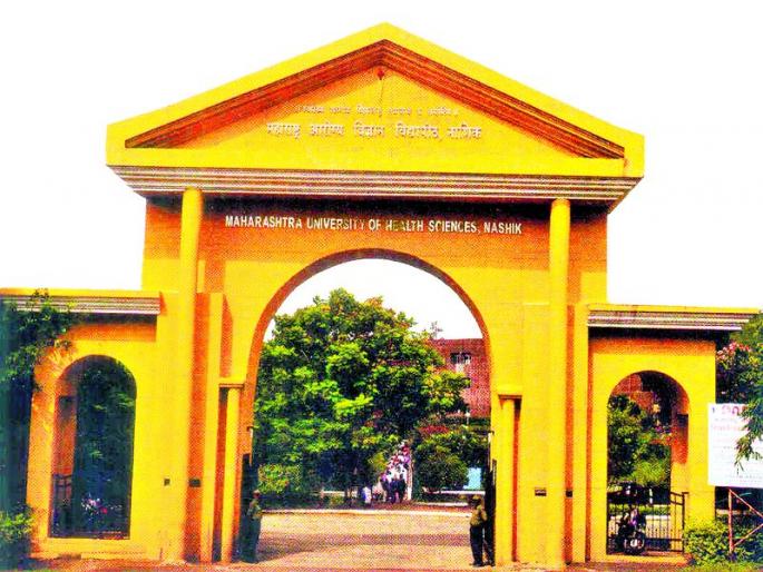 Voting on 28th of the 14th thousands voter for Maharashtra Health Science University Authority | महाराष्ट्र आरोग्य विज्ञान विद्यापीठ प्राधिकरणासाठी चौदा हजार मतदार करणार २८ तारखेला मतदान Voting on 28th of the 14th thousands voter for Maharashtra Health Science University Authority | महाराष्ट्र आरोग्य विज्ञान विद्यापीठ प्राधिकरणासाठी चौदा हजार मतदार करणार २८ तारखेला मतदान