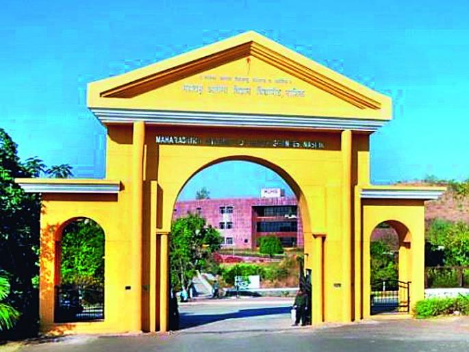 Health University Registrar Selection Process Begins | आरोग्य विद्यापीठ कुलसचिव निवड प्रक्रियेस सुरुवात Health University Registrar Selection Process Begins | आरोग्य विद्यापीठ कुलसचिव निवड प्रक्रियेस सुरुवात