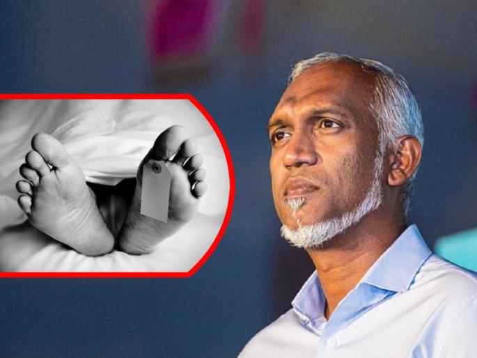 14 year old boy dies after Maldives turns down permission to use Indian plane for airlift | मालदीवच्या राष्ट्राध्यक्षांचा 'हट्टीपणा' नडला! १४ वर्षांच्या चिमुरड्याचा जीव गेला; नक्की काय घडलं? 14 year old boy dies after Maldives turns down permission to use Indian plane for airlift | मालदीवच्या राष्ट्राध्यक्षांचा 'हट्टीपणा' नडला! १४ वर्षांच्या चिमुरड्याचा जीव गेला; नक्की काय घडलं?