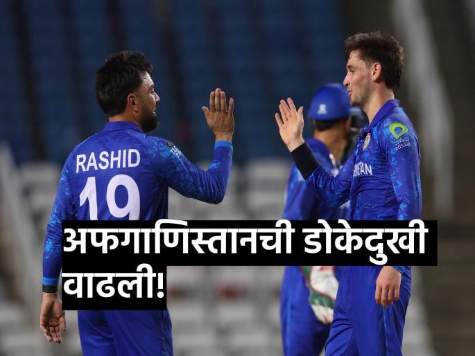   T20 World Cup 2024 Updates Afghanistan's star player Mujeeb ur Rehman ruled out due to injury | अफगाणिस्तान सुपर-८ मध्ये पोहोचला; पण स्टार स्पिनर T20 World Cup मधून बाहेर झाला