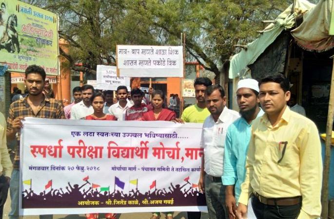 Washim: The educated unemployed silent march at the Tehsil office in Dhadkala! | वाशिम : तहसील कार्यालयावर धडकला सुशिक्षित बेरोजगारांचा मूक मोर्चा! Washim: The educated unemployed silent march at the Tehsil office in Dhadkala! | वाशिम : तहसील कार्यालयावर धडकला सुशिक्षित बेरोजगारांचा मूक मोर्चा!