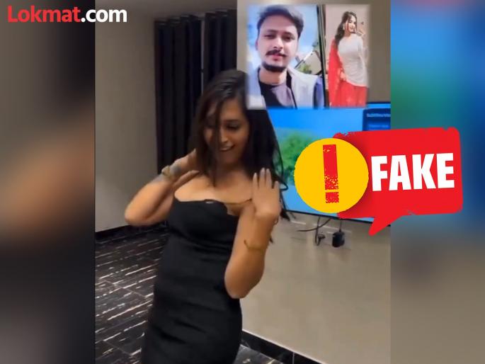 Woman dancing on a Bollywood song is not Muskaan accused in the Meerut murder case | पतीला संपवणाऱ्या मुस्कानच्या नावावर दुसऱ्याच तरुणीचा व्हिडीओ व्हायरल; जाणून घ्या कोण आहे 'ती' Woman dancing on a Bollywood song is not Muskaan accused in the Meerut murder case | पतीला संपवणाऱ्या मुस्कानच्या नावावर दुसऱ्याच तरुणीचा व्हिडीओ व्हायरल; जाणून घ्या कोण आहे 'ती'
