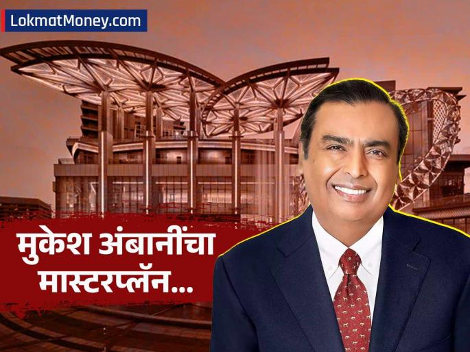 mukesh ambani said reliance will invest rs 75000 crores in the north eastern states 25 lakh employment opportunities will be created | २५ लाख रोजगार, ७५ हजार कोटींची गुंतवणूक! मुकेश अंबानी 'या' राज्यातील तरुणांचं बदलणार भविष्य