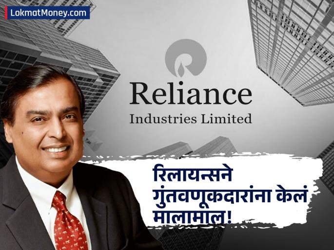 RIL Share Price Hits 52-Week High on JP Morgan 'Overweight' Rating; Target Set at ₹1,727 | रिलायन्सचा वर्षात २७ टक्क्यांचा दमदार परतावा! भविष्यात किती वाढ होईल?, ब्रोकरेज फर्मने दिलं टार्गेट