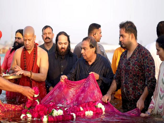Four generations of mukesh ambani family took holy bath at Kumbh Mela in prayagraj, these members were present | अंबानी कुटुंबाच्या चार पिढ्यांचे कुंभमेळ्यात पवित्र स्नान, हे सदस्य होते उपस्थित
