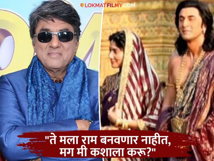 mukesh khanna rejected ranbir kapoor ramayan offer said they wont make me ram | रणबीरच्या 'रामायण'ची मुकेश खन्नांना होती ऑफर, पण अभिनेत्याचा स्पष्ट नकार, म्हणाले- "मी दाढी लावणार नाही..."