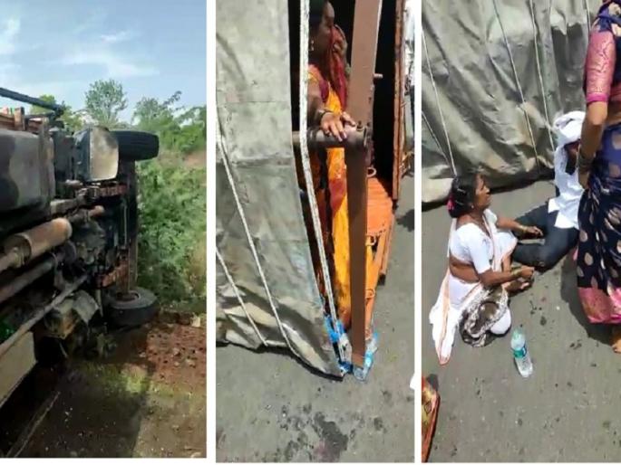 Terrible accident! Three killed, 10 injured as wedding truck overturns | भीषण अपघात ! लग्नाच्या वऱ्हाडाचा ट्रक उलटून तिघांचा मृत्यू, १० जखमी Terrible accident! Three killed, 10 injured as wedding truck overturns | भीषण अपघात ! लग्नाच्या वऱ्हाडाचा ट्रक उलटून तिघांचा मृत्यू, १० जखमी