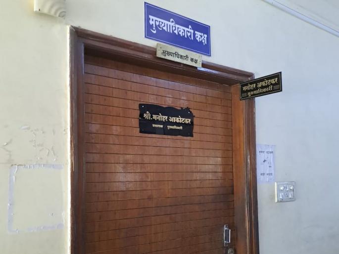 Buldhana According to Municipal Corporation Akotkar is still the Chief Executive Officer Khamgaon Municipal Corporation | बुलढाणा : नगर पालिकेच्या लेखी अजूनही अकोटकर हेच मुख्याधिकारी, खामगाव नगर पालिकेचा कारभार ढेपाळला Buldhana According to Municipal Corporation Akotkar is still the Chief Executive Officer Khamgaon Municipal Corporation | बुलढाणा : नगर पालिकेच्या लेखी अजूनही अकोटकर हेच मुख्याधिकारी, खामगाव नगर पालिकेचा कारभार ढेपाळला