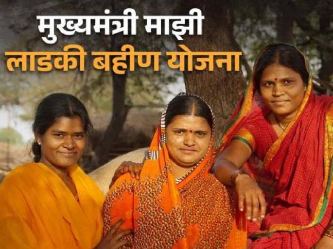 7,753 beloved sisters in Ratnagiri district are ineligible; Government will save Rs 1 crore 16 lakh 29,500 | ७,७५३ लाडक्या बहिणी रत्नागिरी जिल्ह्यात अपात्र; सरकारचे एक कोटी १६ लाख २९,५०० रुपये वाचणार 7,753 beloved sisters in Ratnagiri district are ineligible; Government will save Rs 1 crore 16 lakh 29,500 | ७,७५३ लाडक्या बहिणी रत्नागिरी जिल्ह्यात अपात्र; सरकारचे एक कोटी १६ लाख २९,५०० रुपये वाचणार