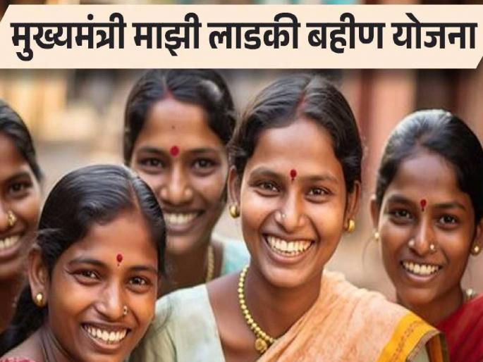 Mukhyamantri Mazi Ladki Bahin Yojana When will Ladki Bahin Yojana get her January salary? Aditi Tatkare reveals the date | Mukhyamantri Mazi Ladki Bahin Yojana :लाडक्या बहिणीचा जानेवारीचा हफ्ता कधी मिळणार? आदिती तटकरेंनी तारीख सांगितली Mukhyamantri Mazi Ladki Bahin Yojana When will Ladki Bahin Yojana get her January salary? Aditi Tatkare reveals the date | Mukhyamantri Mazi Ladki Bahin Yojana :लाडक्या बहिणीचा जानेवारीचा हफ्ता कधी मिळणार? आदिती तटकरेंनी तारीख सांगितली