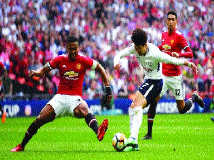 Tottenham defeats eighth consecutive win in the semi-finals | टॉटनहॅमचा उपांत्य सामन्यात सलग आठव्यांदा पराभव Tottenham defeats eighth consecutive win in the semi-finals | टॉटनहॅमचा उपांत्य सामन्यात सलग आठव्यांदा पराभव