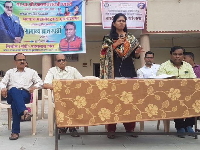 Students in rural areas will get competitive exams | ग्रामीण भागातील विद्यार्थ्यांनी स्पर्धा परीक्षांची कास धरावी Students in rural areas will get competitive exams | ग्रामीण भागातील विद्यार्थ्यांनी स्पर्धा परीक्षांची कास धरावी