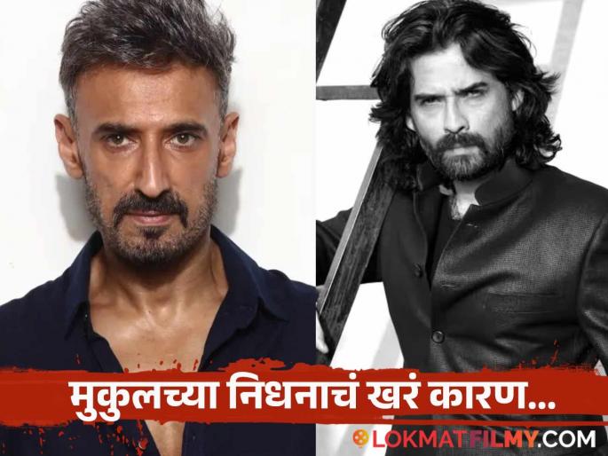 actor rahul dev reveals reason behind brother mukul dev s sudden demise | मुकुल देवच्या निधनावरुन कमेंट करणाऱ्यांना राहुल देवचं उत्तर; म्हणाला, "हे लोक आता समोर आलेत..." actor rahul dev reveals reason behind brother mukul dev s sudden demise | मुकुल देवच्या निधनावरुन कमेंट करणाऱ्यांना राहुल देवचं उत्तर; म्हणाला, "हे लोक आता समोर आलेत..."