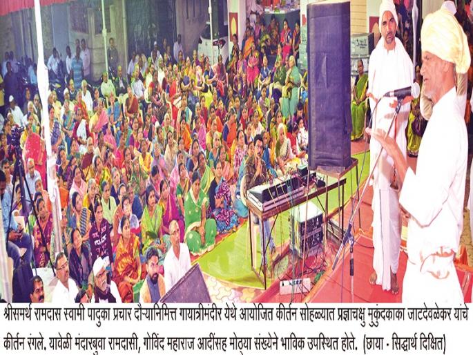 Always be hospitable | सर्वकाळ सत्कार्य करा Always be hospitable | सर्वकाळ सत्कार्य करा