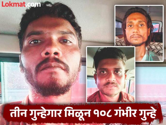 Gang war in Chhatrapati Sambhajinagar: 3 main criminals with 108 serious crimes arrested from Mumbai | छत्रपती संभाजीनगरात टोळीयुद्ध: १०८ गंभीर गुन्हे दाखल ३ मुख्य गुन्हेगारांना मुंबईतून अटक Gang war in Chhatrapati Sambhajinagar: 3 main criminals with 108 serious crimes arrested from Mumbai | छत्रपती संभाजीनगरात टोळीयुद्ध: १०८ गंभीर गुन्हे दाखल ३ मुख्य गुन्हेगारांना मुंबईतून अटक