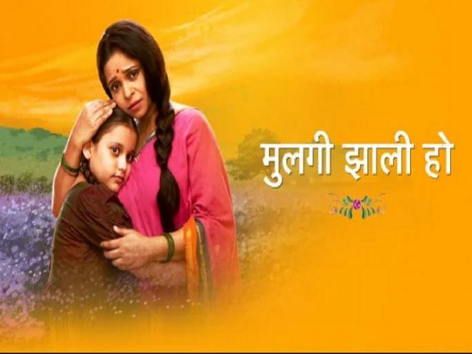 star pravah's rang maza vegla is no one as per BARC | टिआरपी रेसमध्ये मुलगी झाली हो दुसऱ्या क्रमांकावर, ही मालिका ठरली अव्वल star pravah's rang maza vegla is no one as per BARC | टिआरपी रेसमध्ये मुलगी झाली हो दुसऱ्या क्रमांकावर, ही मालिका ठरली अव्वल
