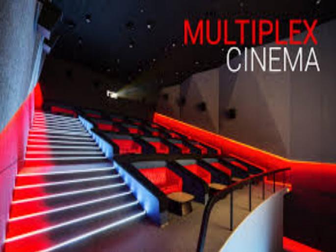 The rules in multiplexes break through; MNS promises to be rejected by multiplex operators | मल्टिप्लेक्समध्ये नियमांना फासला हरताळ; मनसेला दिलेले आश्वासनही मल्टिप्लेक्स चालकांनी धुडकावले The rules in multiplexes break through; MNS promises to be rejected by multiplex operators | मल्टिप्लेक्समध्ये नियमांना फासला हरताळ; मनसेला दिलेले आश्वासनही मल्टिप्लेक्स चालकांनी धुडकावले