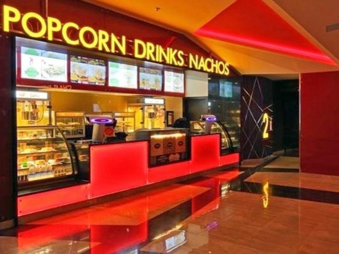selling food is not your work bombay hc slams multiplex association | तुमचं काम चित्रपट दाखवणं, खाद्यपदार्थ विकणं नव्हे; हायकोर्टाची चपराक selling food is not your work bombay hc slams multiplex association | तुमचं काम चित्रपट दाखवणं, खाद्यपदार्थ विकणं नव्हे; हायकोर्टाची चपराक