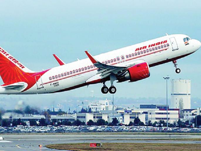 All the appointments in Air India, instructions for prevention of promotion | एअर इंडियातील सर्व नियुक्त्या, पदोेन्नती रोखण्याचे निर्देश All the appointments in Air India, instructions for prevention of promotion | एअर इंडियातील सर्व नियुक्त्या, पदोेन्नती रोखण्याचे निर्देश