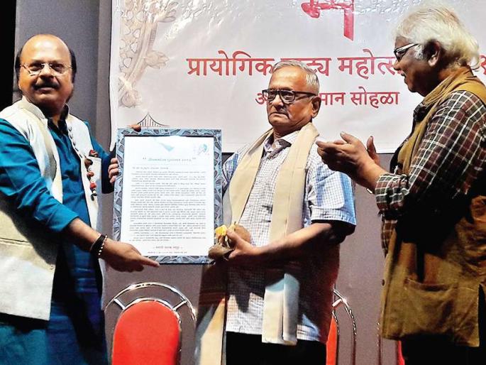 A daring drama is an experimental play - Q. Deshpande | धाडसाने केले जाणारे नाटक म्हणजे प्रायोगिक नाटक - चं. प्र. देशपांडे A daring drama is an experimental play - Q. Deshpande | धाडसाने केले जाणारे नाटक म्हणजे प्रायोगिक नाटक - चं. प्र. देशपांडे