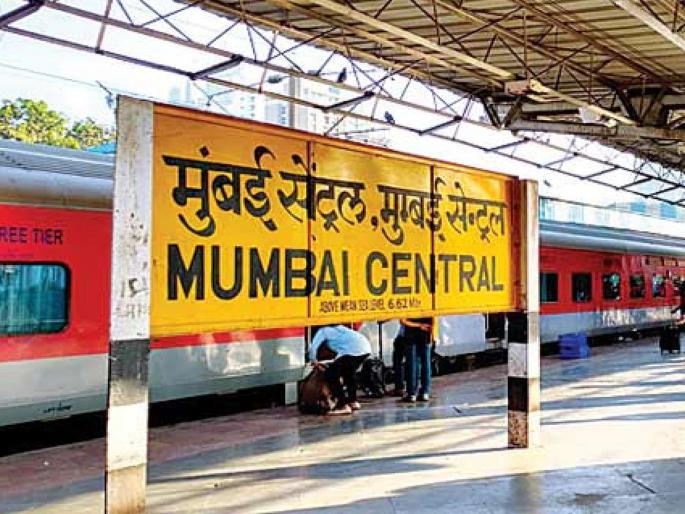 Mumbai Central Station will be renamed as Nana Shankarsheth Terminus | मुंबई सेंट्रल स्टेशनचे नामांतर नाना शंकरशेठ टर्मिनस होणार Mumbai Central Station will be renamed as Nana Shankarsheth Terminus | मुंबई सेंट्रल स्टेशनचे नामांतर नाना शंकरशेठ टर्मिनस होणार