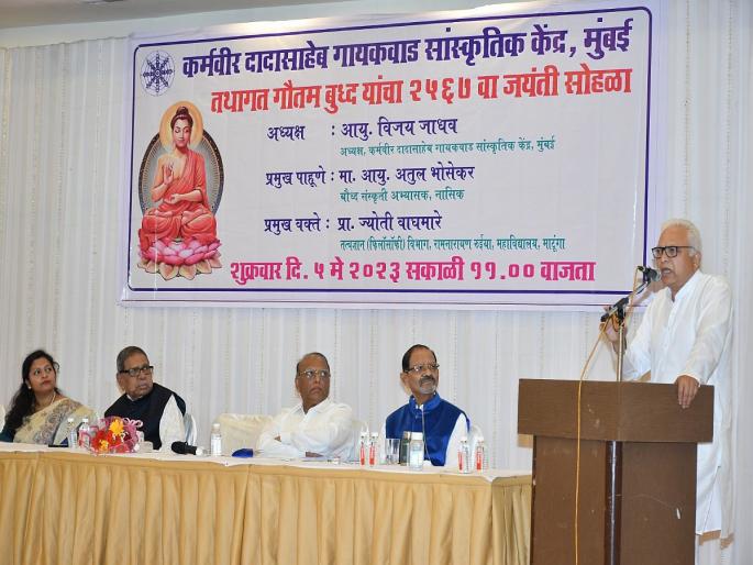Mumbai: The need to convey the importance of Buddha Dhamma and culture to the coming generation | Mumbai: येणाऱ्या पिढीला बुद्ध धम्म आणि संस्कृतीचे महत्त्व पटवून देण्याची गरज  Mumbai: The need to convey the importance of Buddha Dhamma and culture to the coming generation | Mumbai: येणाऱ्या पिढीला बुद्ध धम्म आणि संस्कृतीचे महत्त्व पटवून देण्याची गरज
