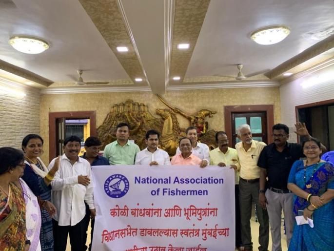 Demand For Separate Mumbai If Spying On Koli Samaj In Assembly Of Maharashtra | ...तर मुंबईचे 'मूळ मालक' करणार स्वतंत्र मुंबईच्या मागणीसाठी उठाव! Demand For Separate Mumbai If Spying On Koli Samaj In Assembly Of Maharashtra | ...तर मुंबईचे 'मूळ मालक' करणार स्वतंत्र मुंबईच्या मागणीसाठी उठाव!