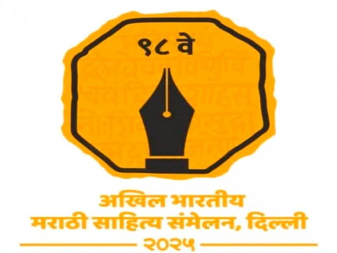 One hundred book stalls at the literary festival are 'housefull'; Publishers respond enthusiastically to book stall registration | साहित्य संमेलनातील ग्रंथ विक्रीचे शंभर स्टॉल ‘हाऊसफुल्ल’; ग्रंथ दालन नोंदणीला प्रकाशकांचा उत्स्फूर्त प्रतिसाद