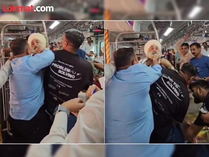 Government employee beating TC in an AC local video viral on social media | "शर्ट फाडला, गळा धरला अन्..."; दंडाचे पैसे मागितले म्हणून एसी लोकलमध्ये टीसीला मारहाण Government employee beating TC in an AC local video viral on social media | "शर्ट फाडला, गळा धरला अन्..."; दंडाचे पैसे मागितले म्हणून एसी लोकलमध्ये टीसीला मारहाण