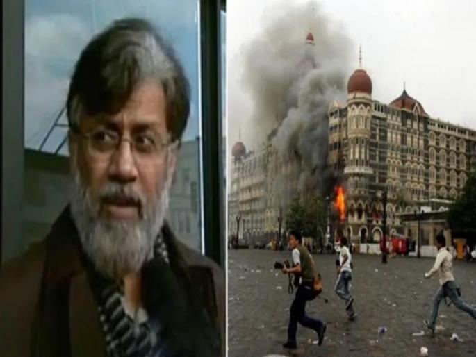 Mumbai terror attack Extradition of Rana involved in the conspiracy Remove all obstacles | मुंबई दहशतवादी हल्ला: कटात सहभागी असलेल्या राणाचे प्रत्यार्पण; सर्व अडथळे दूर Mumbai terror attack Extradition of Rana involved in the conspiracy Remove all obstacles | मुंबई दहशतवादी हल्ला: कटात सहभागी असलेल्या राणाचे प्रत्यार्पण; सर्व अडथळे दूर