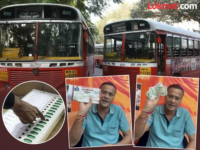 MNS leader Sandeep Deshpande alleged that money was being distributed in the BEST Patpedhi elections | बेस्ट पतपेढीच्या निवडणुकीआधी मतदारांच्या घरी पोहोचले पैसे; महायुतीच्या पॅनलवर मनसेचा गंभीर आरोप MNS leader Sandeep Deshpande alleged that money was being distributed in the BEST Patpedhi elections | बेस्ट पतपेढीच्या निवडणुकीआधी मतदारांच्या घरी पोहोचले पैसे; महायुतीच्या पॅनलवर मनसेचा गंभीर आरोप