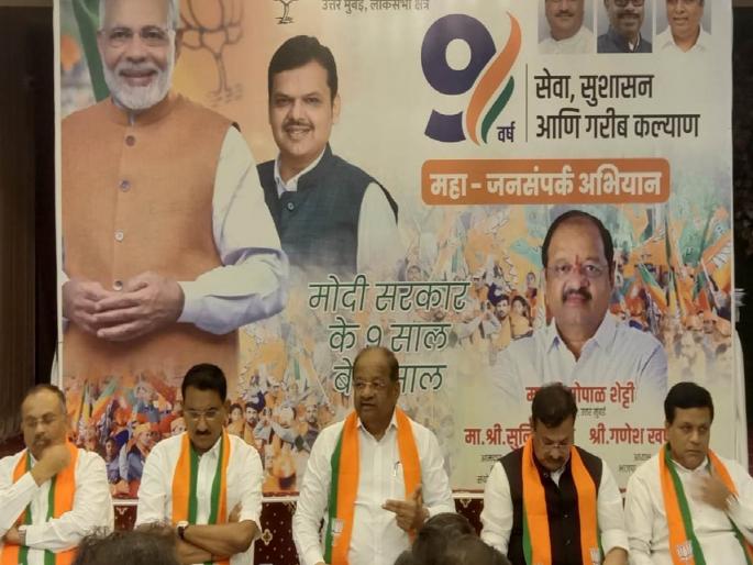 BJP blew the trumpet of upcoming elections; MP Gopal Shetty's statement | भाजपाने फुंकले आगामी निवडणुकांचे रणशिंग; खासदार गोपाळ शेट्टी यांची स्पष्टोक्ती BJP blew the trumpet of upcoming elections; MP Gopal Shetty's statement | भाजपाने फुंकले आगामी निवडणुकांचे रणशिंग; खासदार गोपाळ शेट्टी यांची स्पष्टोक्ती