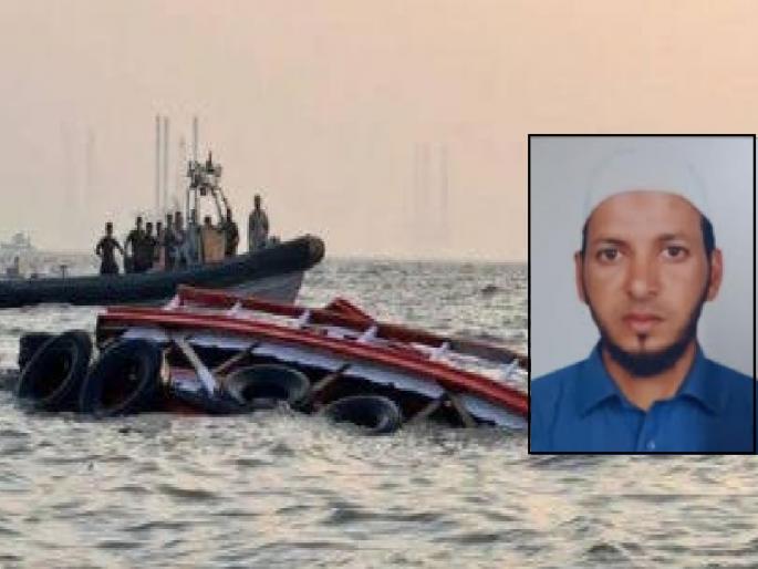 Arif Bamne who was stranded in Mumbai boat accident became a life jacket, shares his experience during the rescue operation | मुंबईतील बोट दुर्घटनेत दाभोळतील आरीफ बामणे बनले ‘लाईफ जॅकेट’, बचावकार्य दरम्यानचा सांगितला अनुभव Arif Bamne who was stranded in Mumbai boat accident became a life jacket, shares his experience during the rescue operation | मुंबईतील बोट दुर्घटनेत दाभोळतील आरीफ बामणे बनले ‘लाईफ जॅकेट’, बचावकार्य दरम्यानचा सांगितला अनुभव