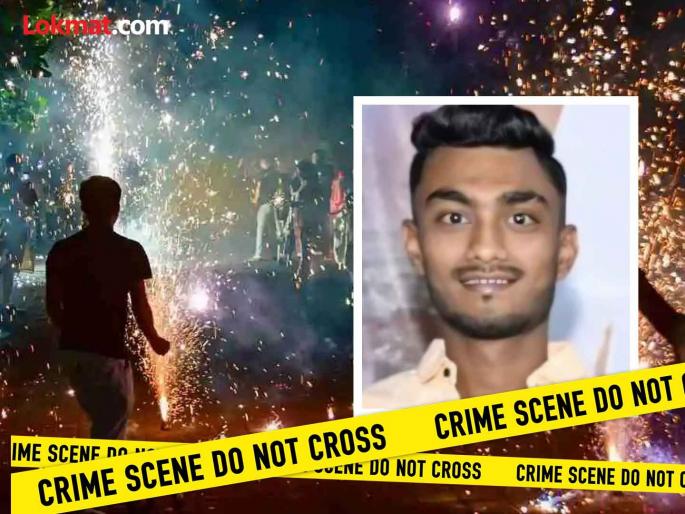 A youth was killed in an argument over crackers in Mumbai's Antop Hill area, police arrested five people | Mumbai Crime: फटाके फोडण्याच्या वादातून तरुणाची हत्या, मुंबईतील धक्कादायक घटना A youth was killed in an argument over crackers in Mumbai's Antop Hill area, police arrested five people | Mumbai Crime: फटाके फोडण्याच्या वादातून तरुणाची हत्या, मुंबईतील धक्कादायक घटना