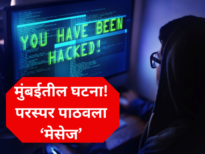 Mumbai: The actor's wife received a message; How did the cyber thug do it? | मुंबई : अभिनेत्याच्या पत्नीला आला एक मेसेज; सायबर ठगाने कसा घातला गंडा? Mumbai: The actor's wife received a message; How did the cyber thug do it? | मुंबई : अभिनेत्याच्या पत्नीला आला एक मेसेज; सायबर ठगाने कसा घातला गंडा?
