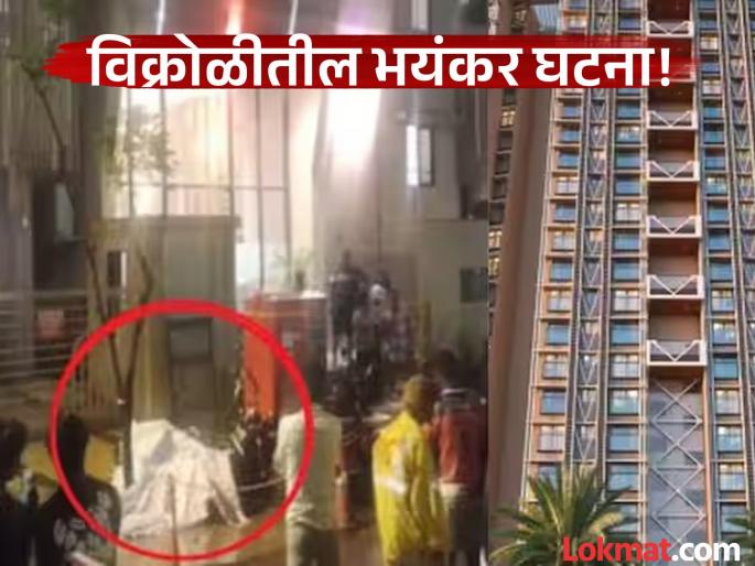 A 25-year-old woman jumped from the 22nd floor in Mumbai, broke into two pieces as she fell. | मुंबईत २५ वर्षीय तरुणीने २२व्या मजल्यावरून मारली उडी, खाली पडताच शरीराचे झाले दोन तुकडे