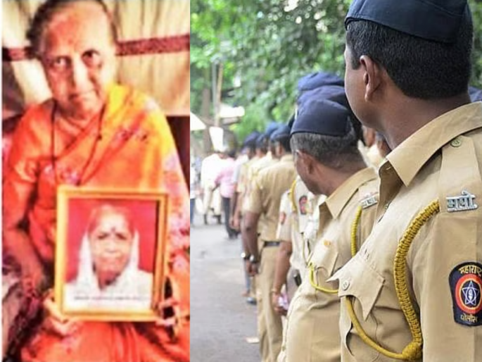 This is how the Lakshmi Naik murder case ended, the old woman lost her life while waiting | तपास थांबला अन् श्वासही! वाट पाहातच वृद्धेने सोडला जीव, लक्ष्मी नाईक हत्याकांडाचा असाही शेवट