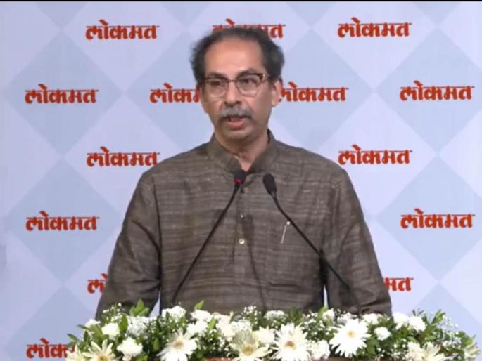 Many want to be Chief Minister, now I don't want to be anything Uddhav Thackeray criticized on bjp | 'अनेकांना मुख्यमंत्री व्हायचंय, आता मला काही व्हायचंच नाही'; उद्धव ठाकरेंनी लगावला टोला Many want to be Chief Minister, now I don't want to be anything Uddhav Thackeray criticized on bjp | 'अनेकांना मुख्यमंत्री व्हायचंय, आता मला काही व्हायचंच नाही'; उद्धव ठाकरेंनी लगावला टोला