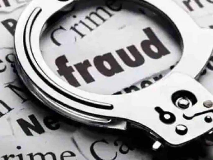 About 450 investors have filed a case against couple worth 20 crores, investigation is underway by the Financial Crimes Branch | सुमारे साडे चारशे गुंतवणूकदारांना २० कोटींचा चुना, दाम्पत्यांविरोधात गुन्हा दाखल, आर्थिक गुन्हे शाखेकडून तपास सुरू About 450 investors have filed a case against couple worth 20 crores, investigation is underway by the Financial Crimes Branch | सुमारे साडे चारशे गुंतवणूकदारांना २० कोटींचा चुना, दाम्पत्यांविरोधात गुन्हा दाखल, आर्थिक गुन्हे शाखेकडून तपास सुरू