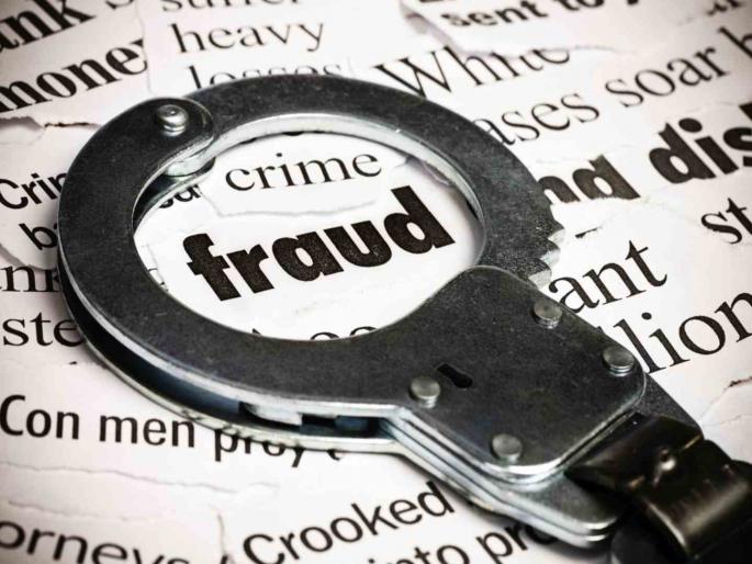 Railway officer's fraud of 9 lakhs; Deceived by fear of arrest for embezzlement | रेल्वे अधिकाऱ्याची नऊ लाखांची फसवणूक; गैरव्यवहारात अटक करण्याची भीती दाखवून फसवले Railway officer's fraud of 9 lakhs; Deceived by fear of arrest for embezzlement | रेल्वे अधिकाऱ्याची नऊ लाखांची फसवणूक; गैरव्यवहारात अटक करण्याची भीती दाखवून फसवले