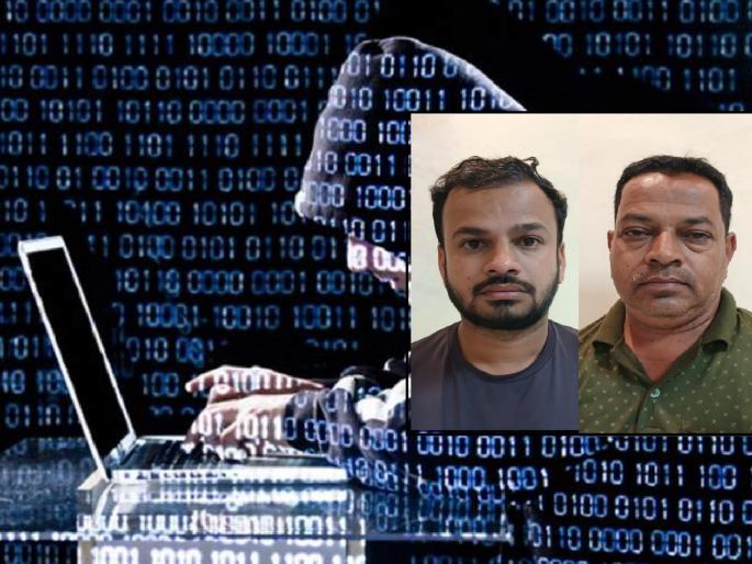 Seven lakhs of a digital fraud of one crore in the bank account of an ice cream vendor in Panhala | Kolhapur: एक कोटीच्या डिजिटल फसवणुकीतील सात लाख पन्हाळ्यातील आइस्क्रीम विक्रेत्याच्या बँक खात्यात Seven lakhs of a digital fraud of one crore in the bank account of an ice cream vendor in Panhala | Kolhapur: एक कोटीच्या डिजिटल फसवणुकीतील सात लाख पन्हाळ्यातील आइस्क्रीम विक्रेत्याच्या बँक खात्यात