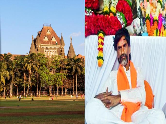 mumbai high court has declined interim relief in pleas seeking a stay on a september 2 gr by state govt in maratha reservation issue | मराठा समाज अन् राज्य सरकारला मोठा दिलासा; 'त्या' GR ला अंतरिम स्थगिती देण्यास हायकोर्टाचा नकार mumbai high court has declined interim relief in pleas seeking a stay on a september 2 gr by state govt in maratha reservation issue | मराठा समाज अन् राज्य सरकारला मोठा दिलासा; 'त्या' GR ला अंतरिम स्थगिती देण्यास हायकोर्टाचा नकार