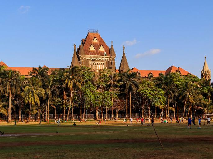 Defamatory statements against Lilavati Trust prohibited | लीलावती ट्रस्टविरोधात बदनामीकारक वक्तव्यास मनाई Defamatory statements against Lilavati Trust prohibited | लीलावती ट्रस्टविरोधात बदनामीकारक वक्तव्यास मनाई