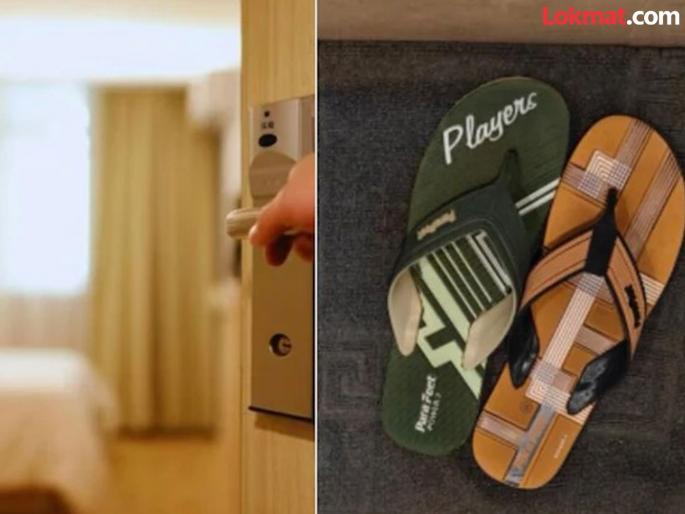Hotel from Mumbai unique idea to stop guests from stealing slippers | भन्नाट! चप्पल चोरी रोखण्यासाठी मुंबईतील हॉटेलनं केला अजब जुगाड, लोकांमध्ये रंगली चर्चा... Hotel from Mumbai unique idea to stop guests from stealing slippers | भन्नाट! चप्पल चोरी रोखण्यासाठी मुंबईतील हॉटेलनं केला अजब जुगाड, लोकांमध्ये रंगली चर्चा...